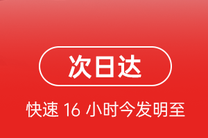 敦煌莫高航空邮寄航空货运 航空货运